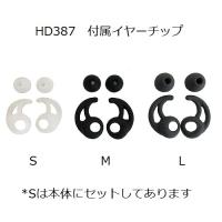 Superlux HD387 Black  In Ear Headphones(2017model)