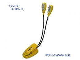 FZONE　FL-9027(Yellow)　Music LED