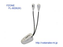 FZONE　FL-9026(White)　Music LED